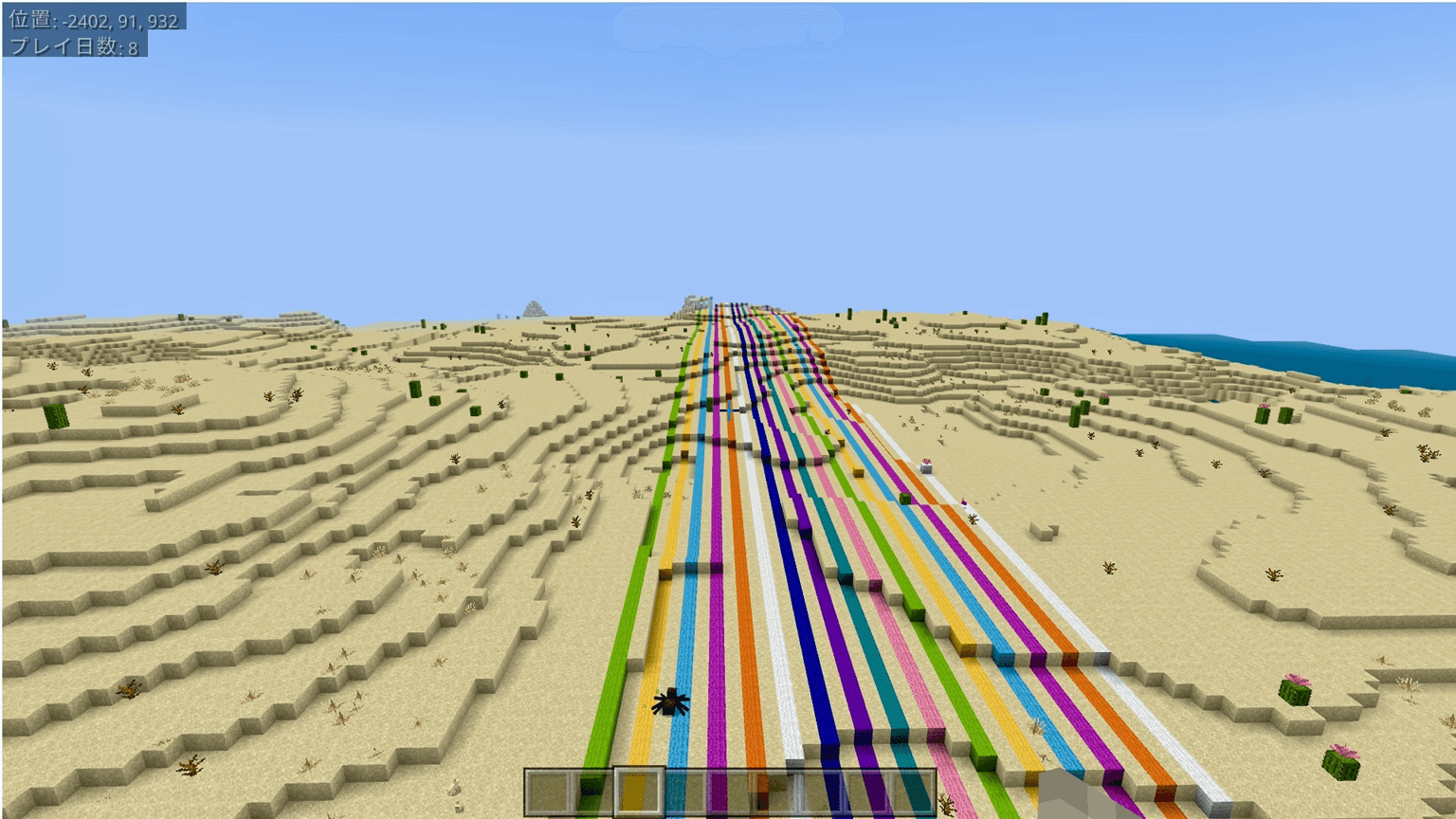One Road Race — screenshot 2