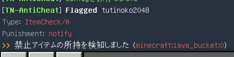 🇻🇳🤝🇯🇵Tn-Anticheat English update — screenshot 1