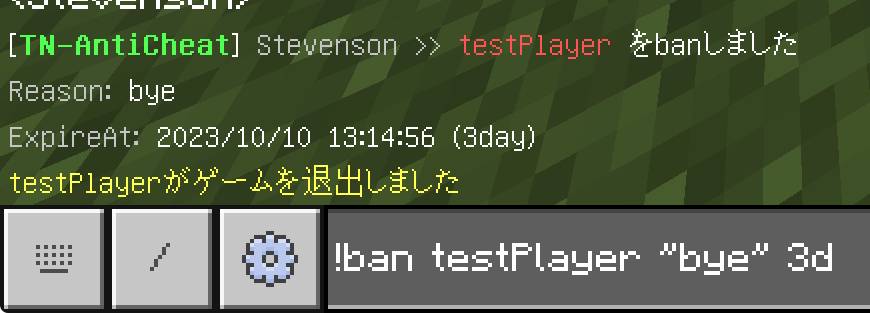 🇻🇳🤝🇯🇵Tn-Anticheat English update — screenshot 2