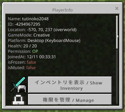 🇻🇳🤝🇯🇵Tn-Anticheat English update — screenshot 4