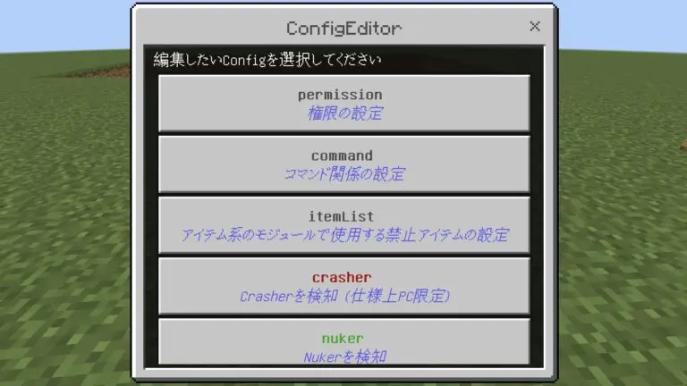 🇻🇳🤝🇯🇵Tn-Anticheat English update — screenshot 5