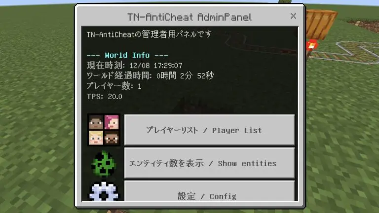 🇻🇳🤝🇯🇵Tn-Anticheat English update — screenshot 8