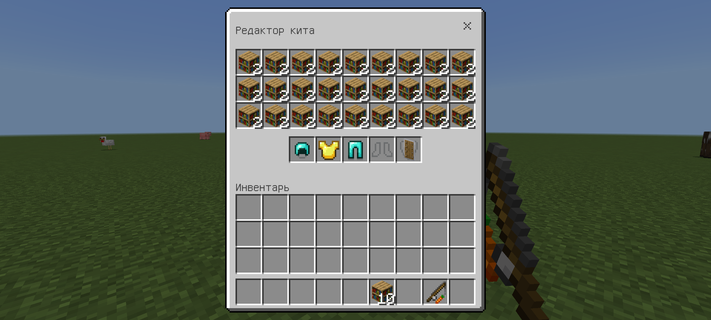 Ultimate Kit Creator System — screenshot 7