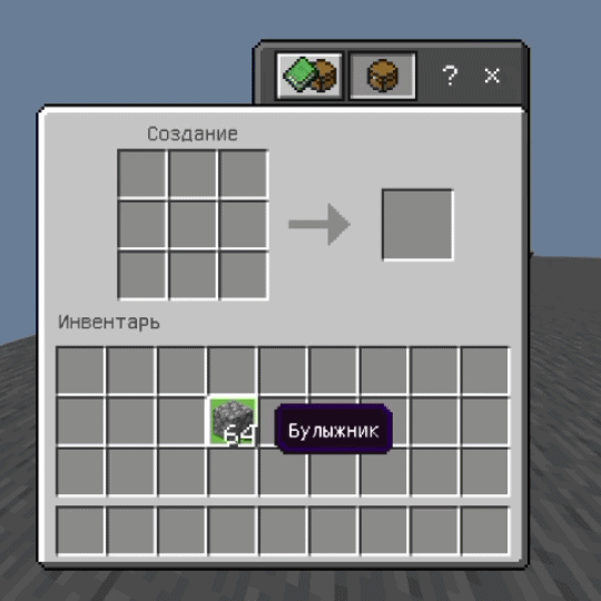 minEX (Mineral Expansion) — screenshot 1