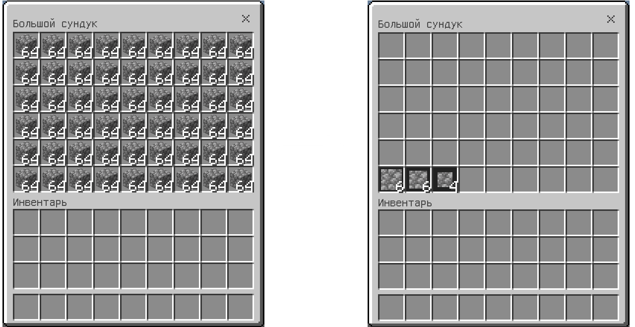 minEX (Mineral Expansion) — screenshot 2