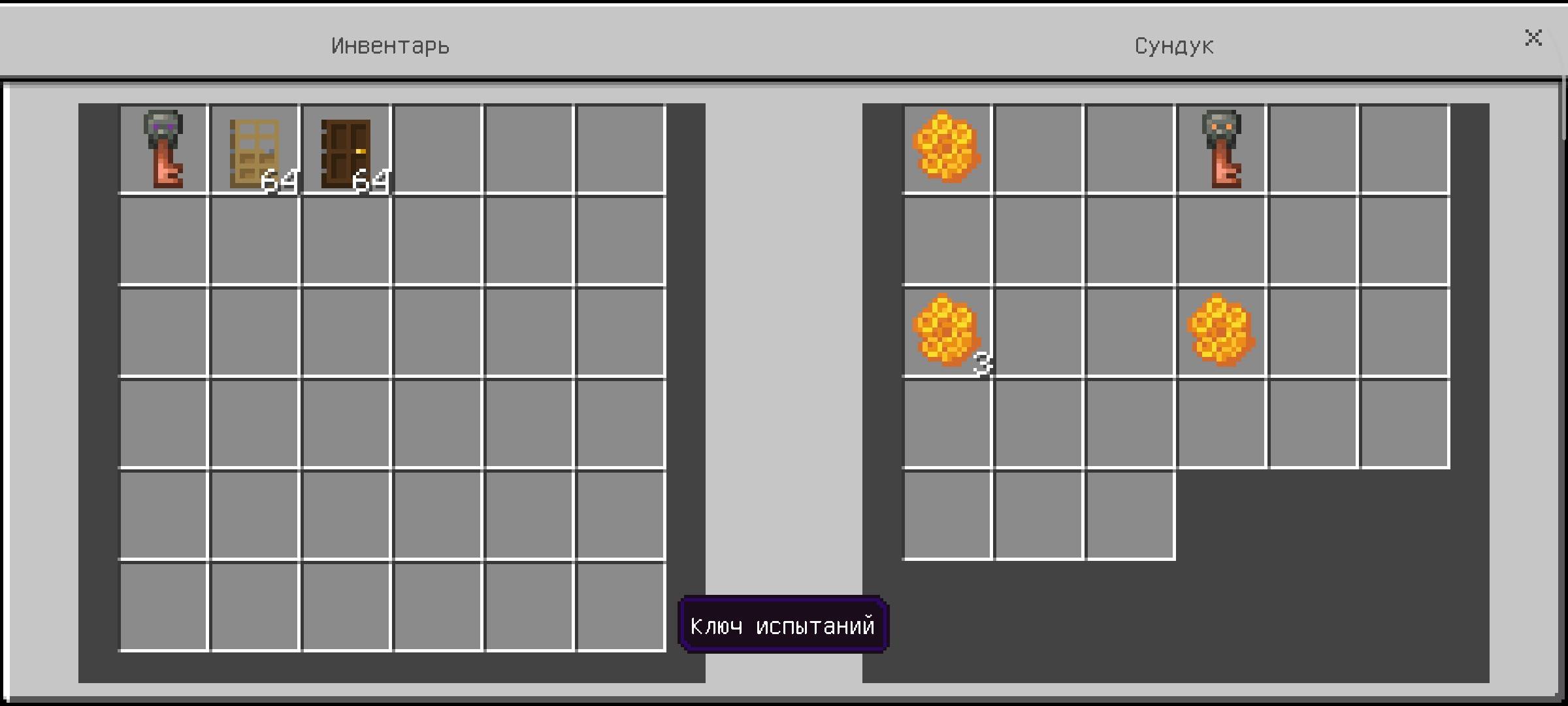 Pocket measurement. — screenshot 1