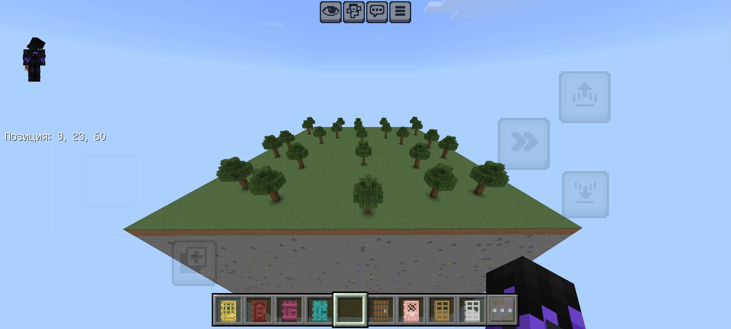 Pocket measurement. — screenshot 2