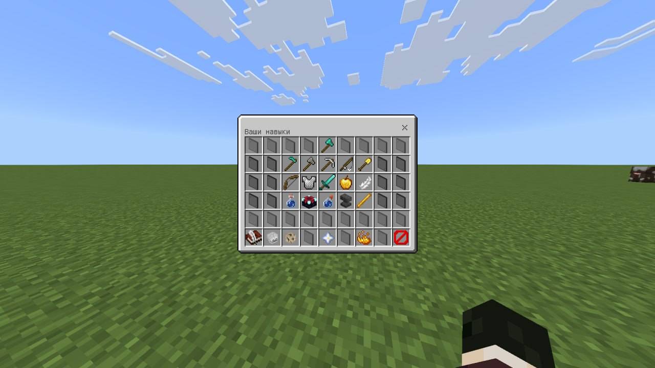 Ultimate Skill System — screenshot 6