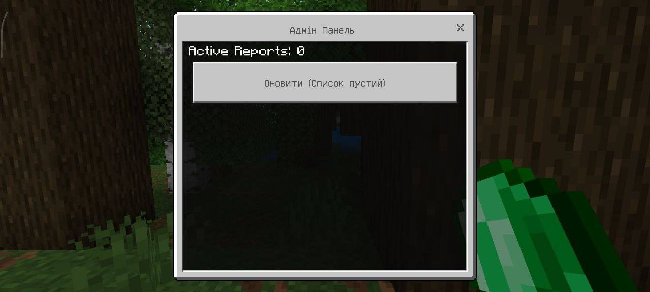 reports — screenshot 1