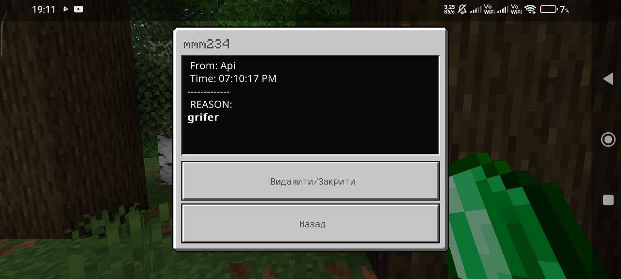 reports — screenshot 2