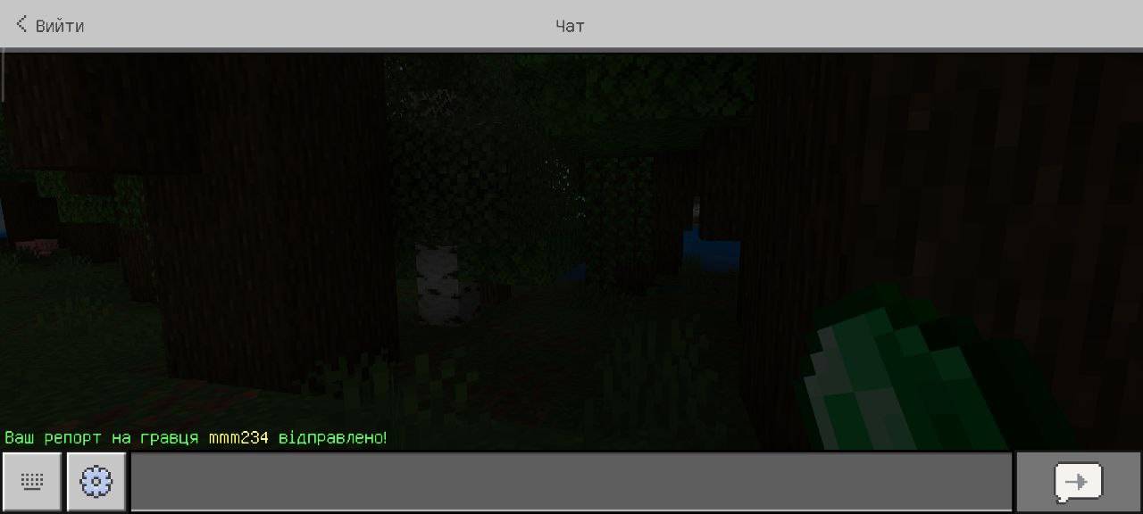 reports — screenshot 4