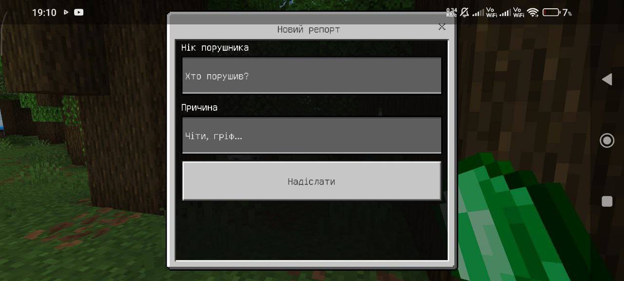 reports — screenshot 6