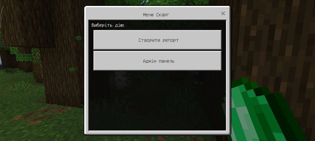 reports — screenshot 7