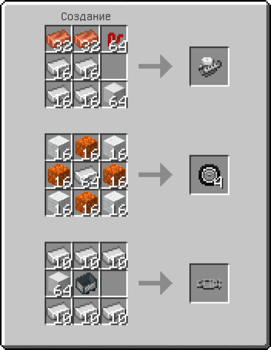 Motorisation №8 — screenshot 2