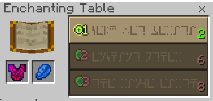 Crimson chestplate — screenshot 3