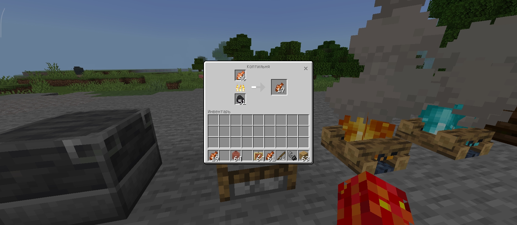 +CookedTropicalFish — screenshot 3