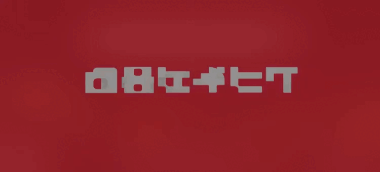 Re-imagined Intro — Minecraft Bedrock Texture Pack Download
