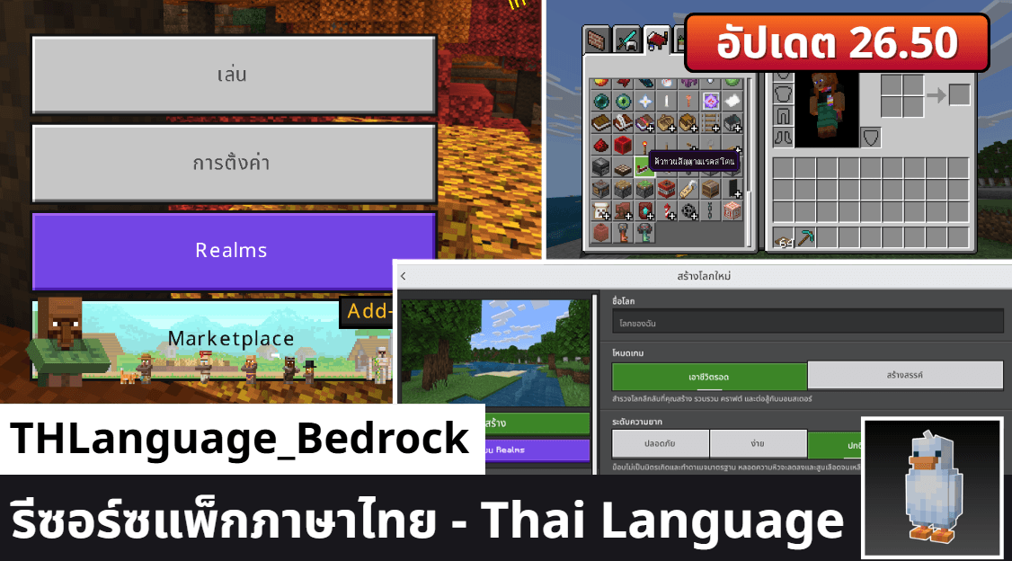 THLanguage Bedrock — screenshot 1