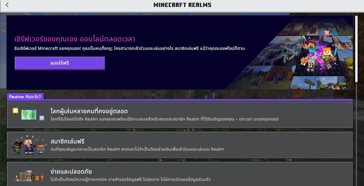 THLanguage Bedrock — screenshot 4
