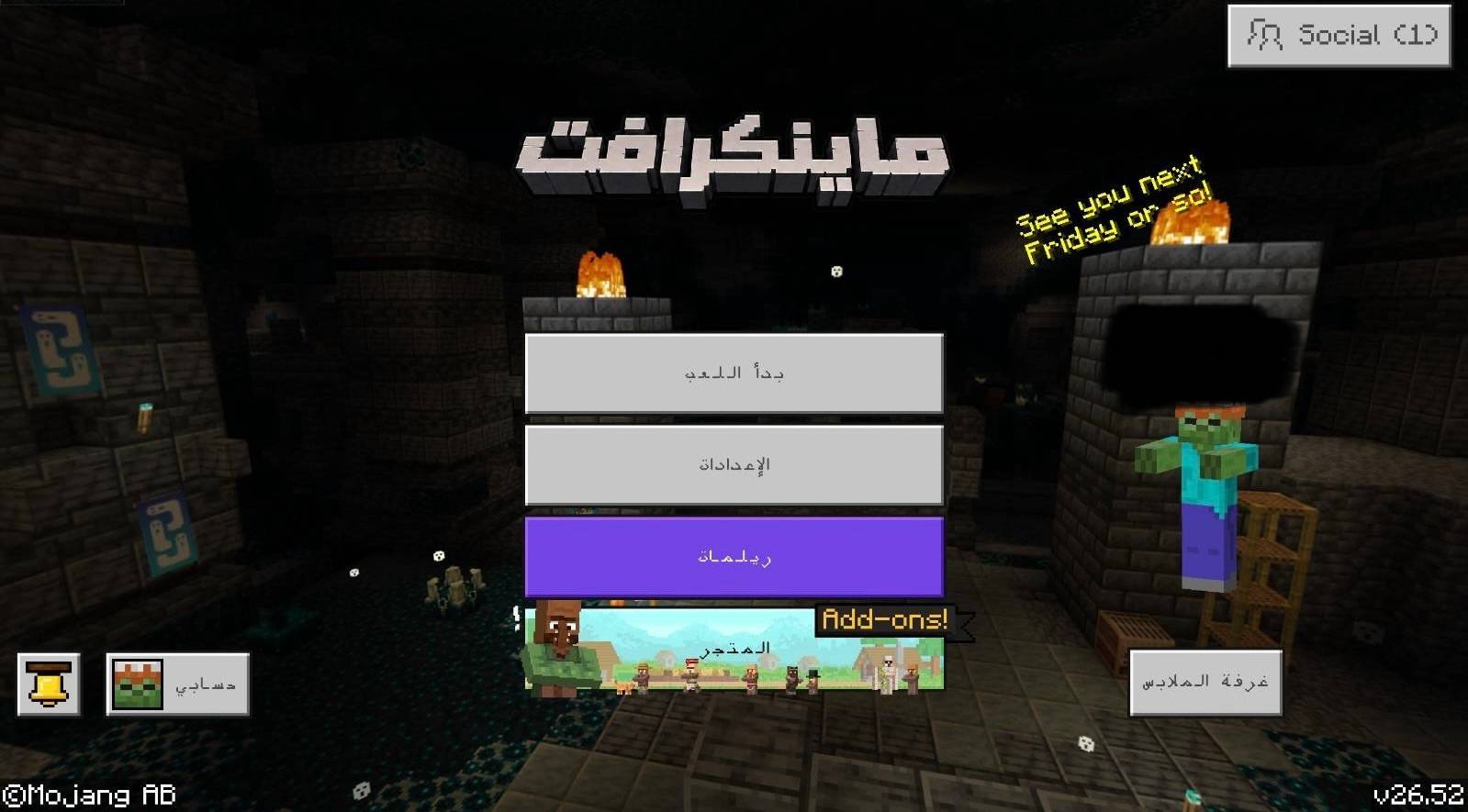 Arabic language - اللغة العربية — screenshot 1