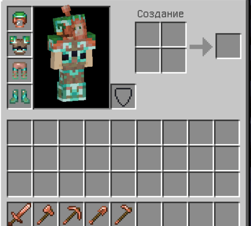 Better Copper — screenshot 3