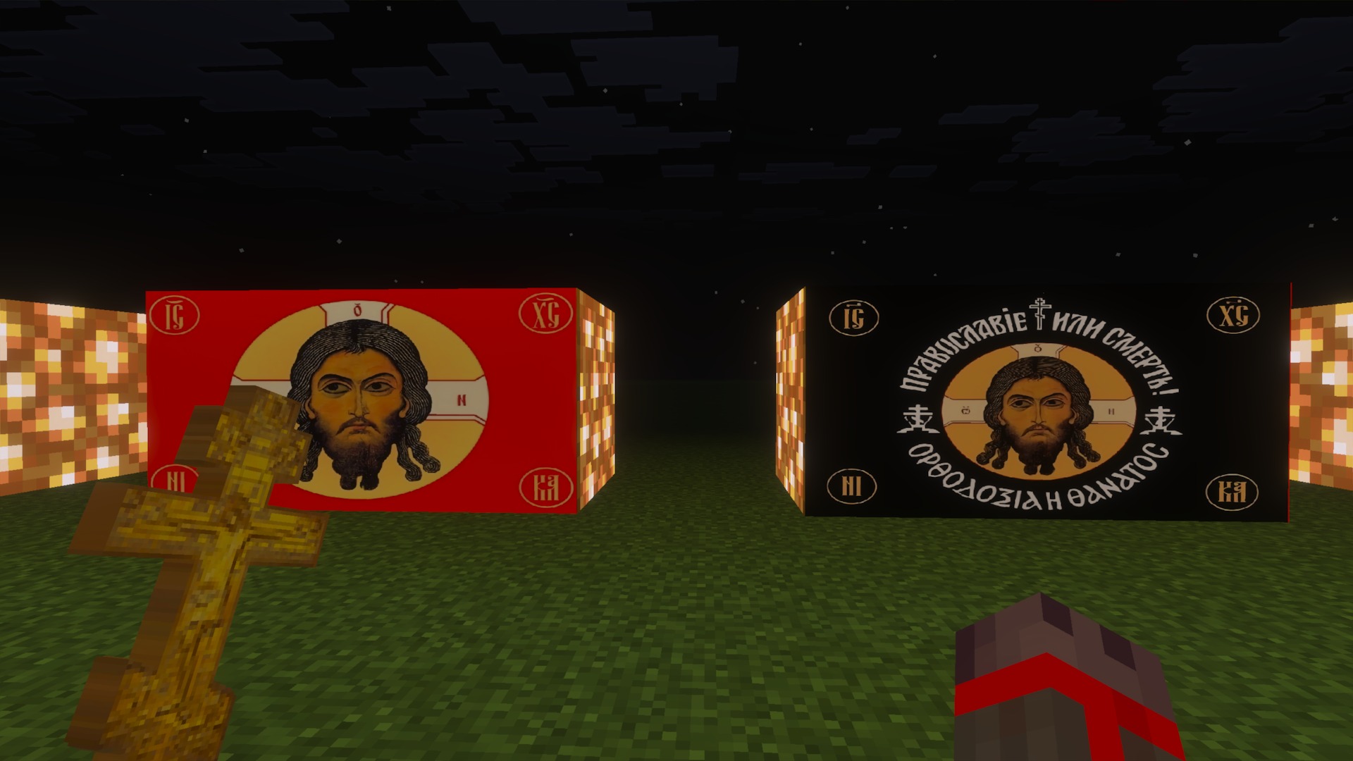 Orthodox icons — screenshot 2