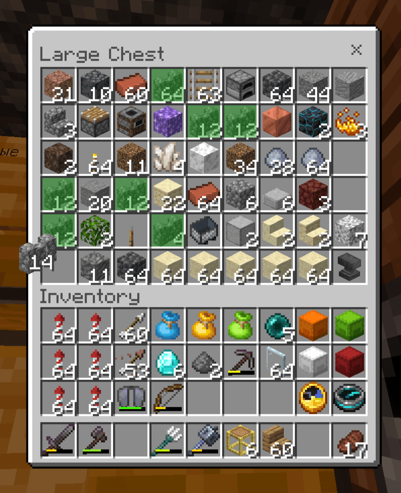 Item Finder — screenshot 2