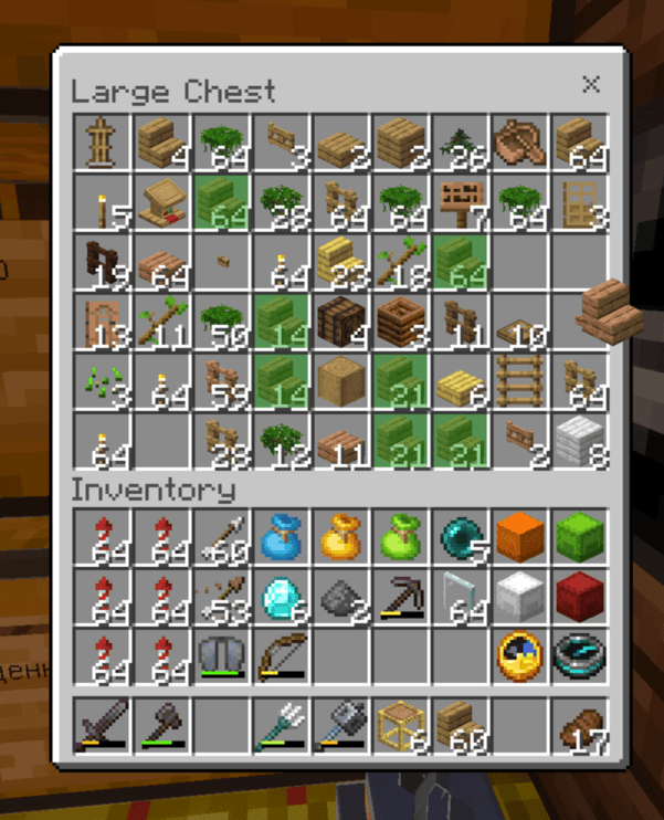 Item Finder — screenshot 6