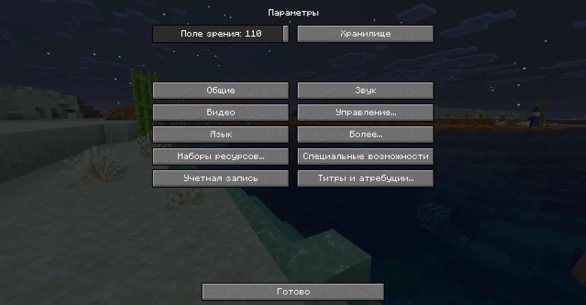 RusFix VDX Desktop UI — screenshot 2