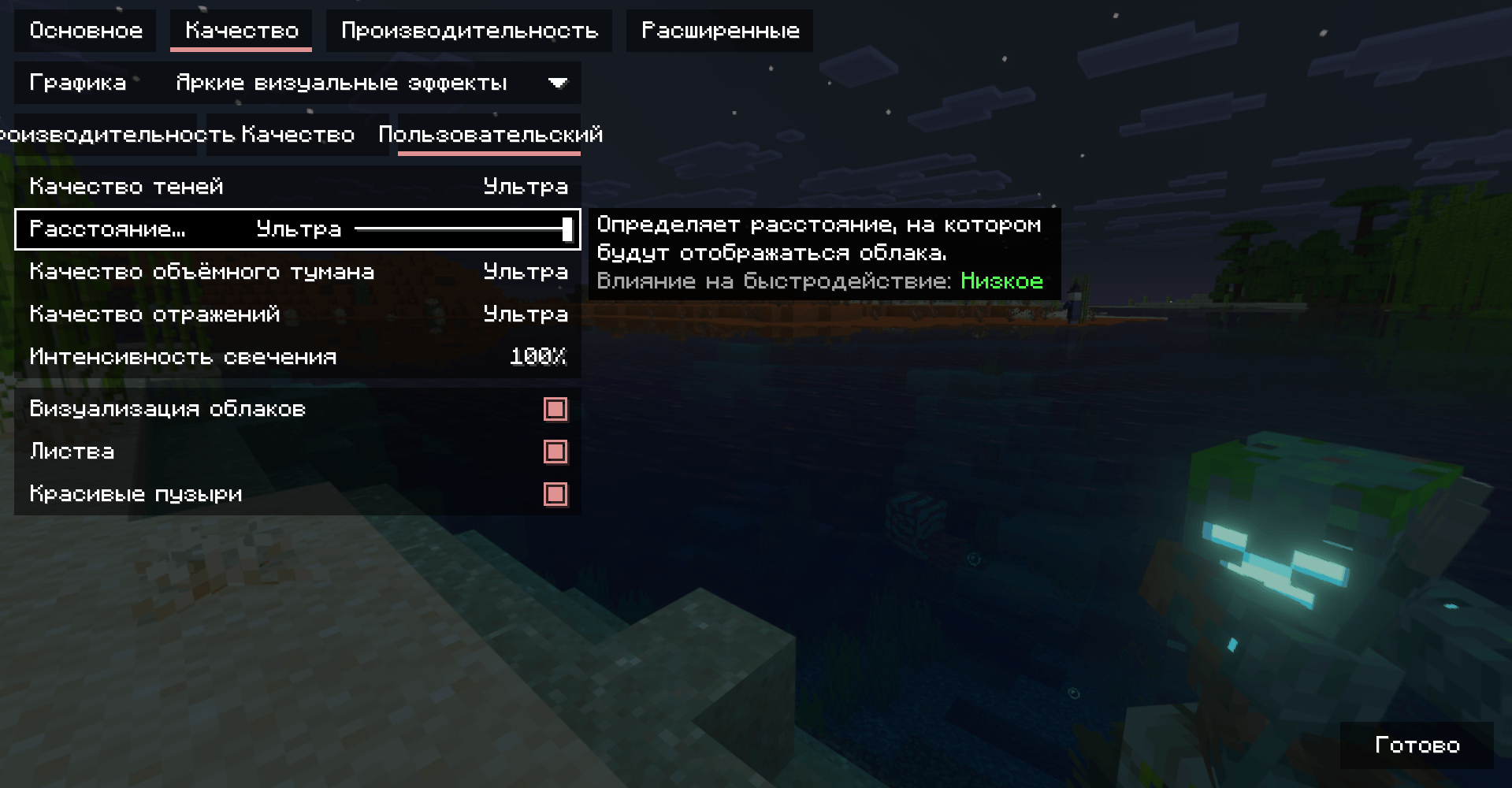 RusFix VDX Desktop UI — screenshot 4
