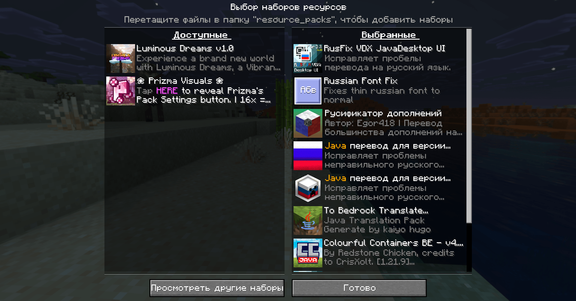 RusFix VDX Desktop UI — screenshot 5