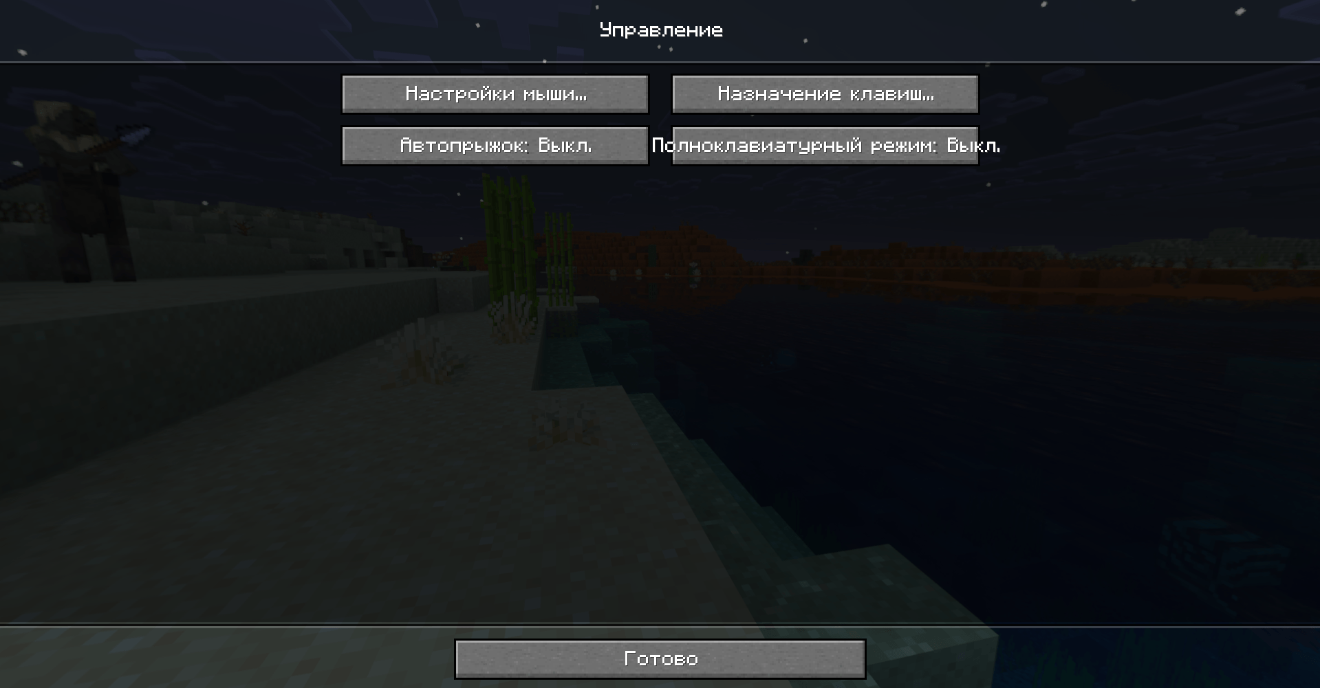 RusFix VDX Desktop UI — screenshot 6