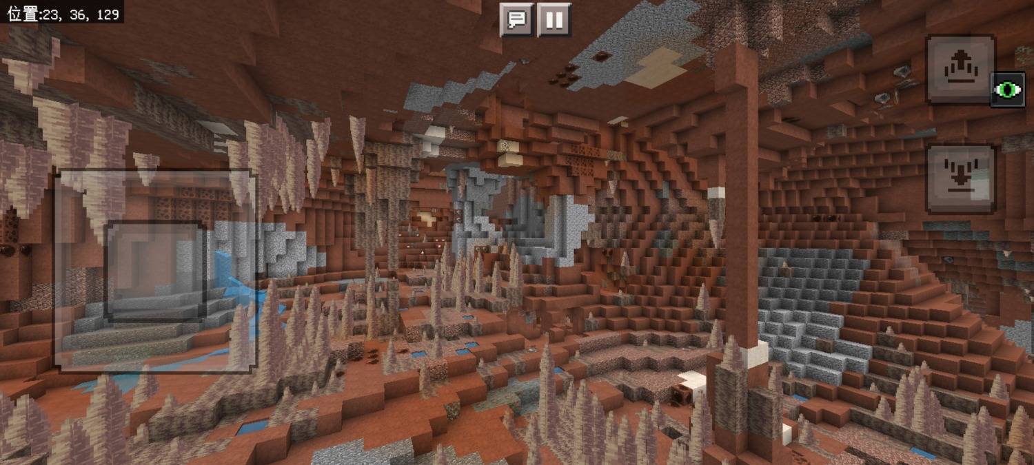 [Be1.13+]Cute Pink Resourcepack(萌萌哒材质) — screenshot 3