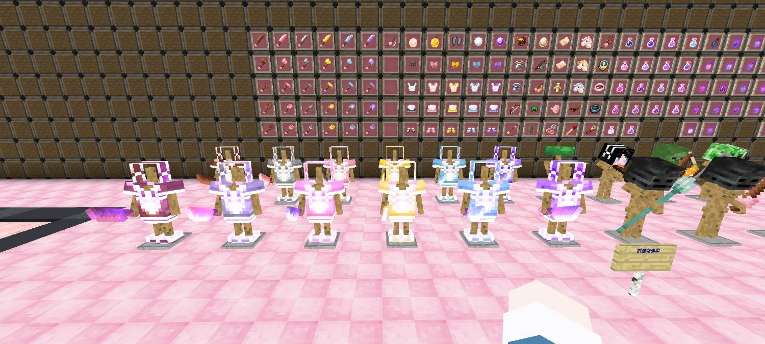 [Be1.13+]Cute Pink Resourcepack(萌萌哒材质) — screenshot 7