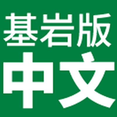 [BE] Better Chinese Localization Pack