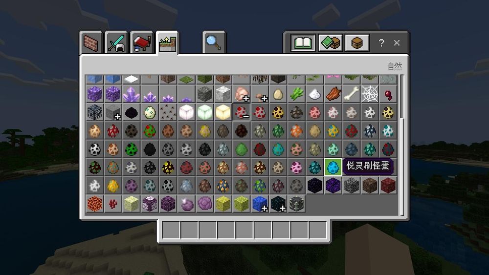 [BE] Better Chinese Localization Pack — screenshot 1