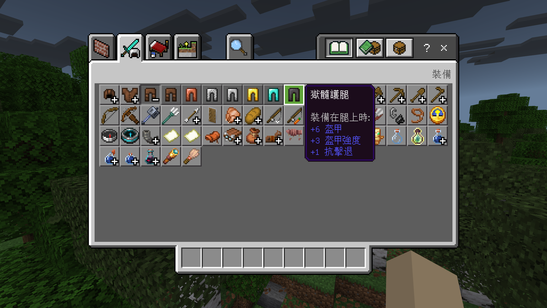 [BE] Better Chinese Localization Pack — screenshot 2