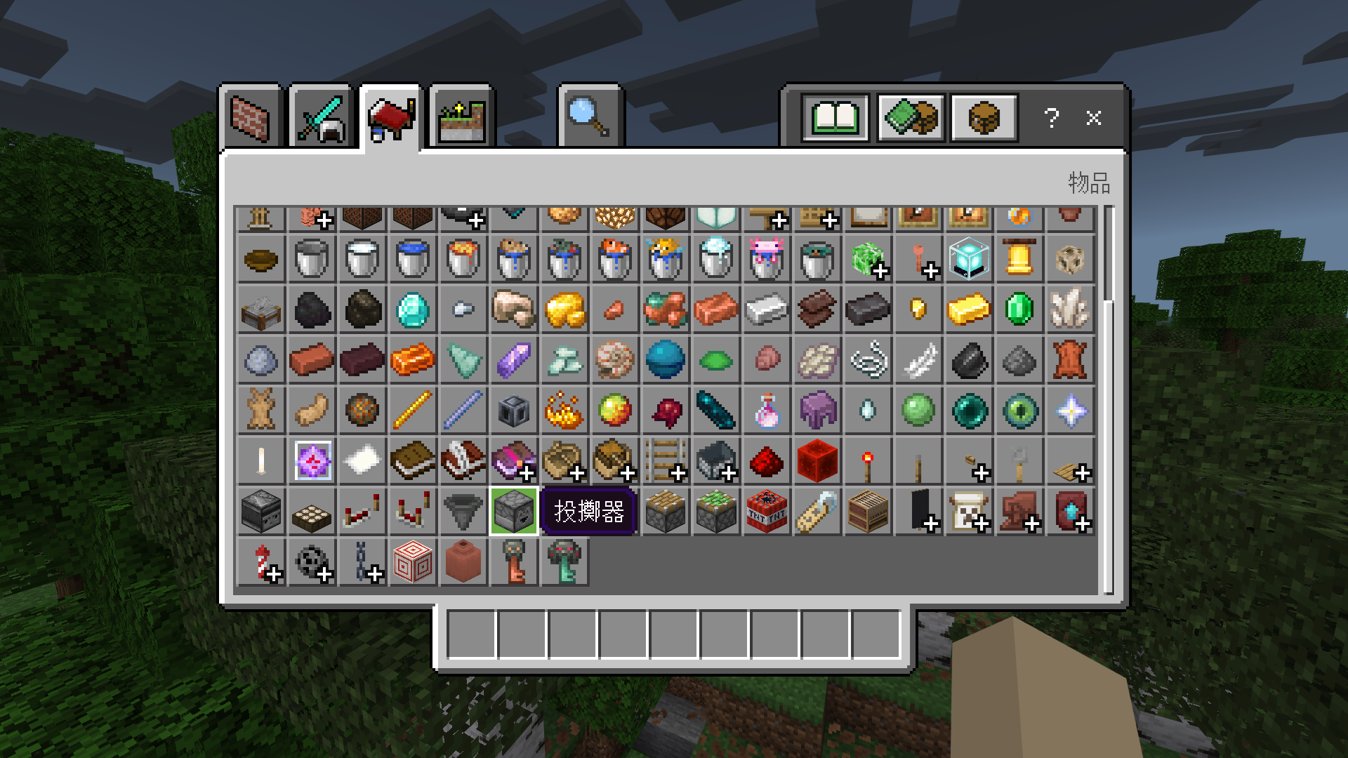 [BE] Better Chinese Localization Pack — screenshot 3