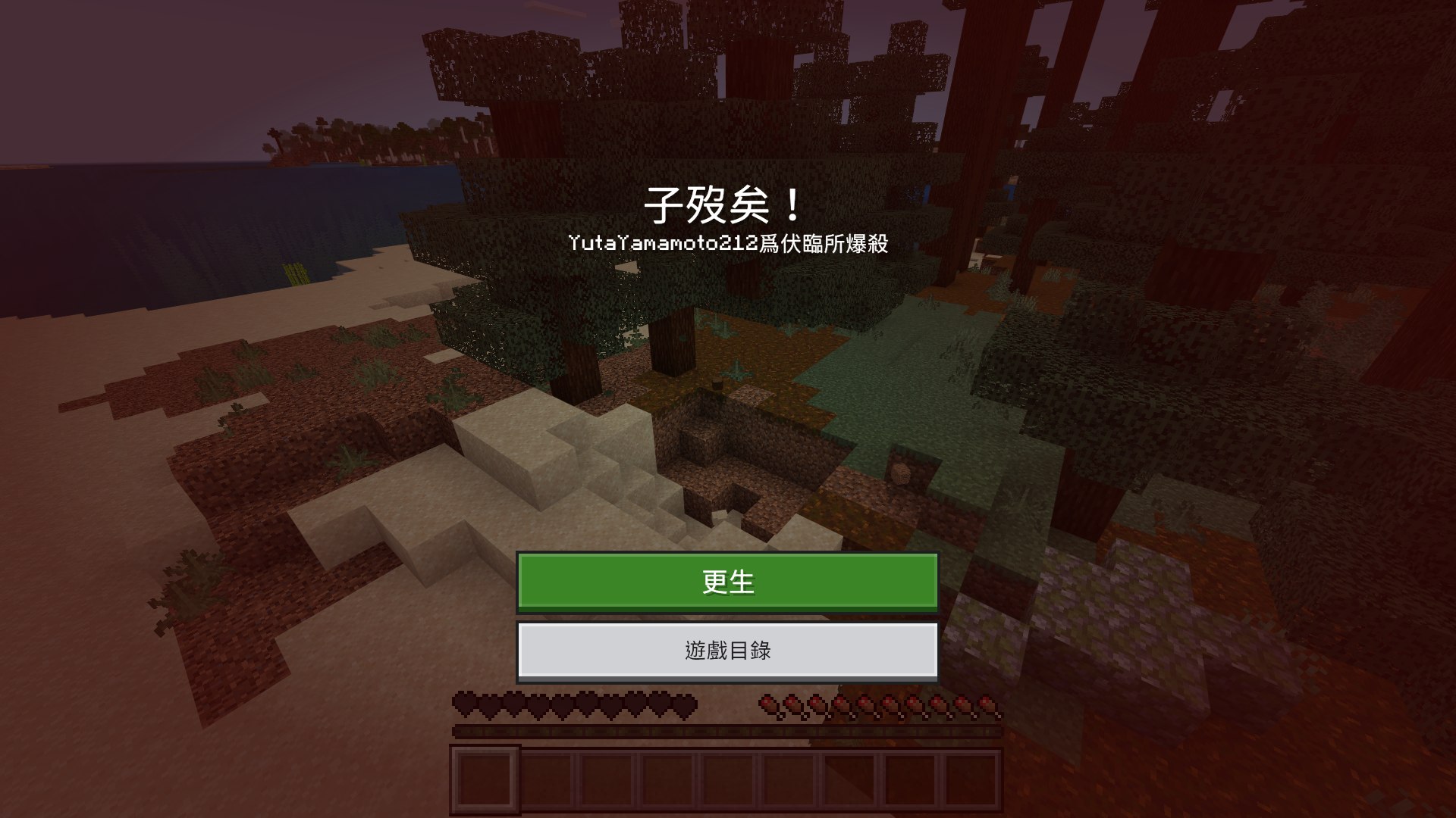 [BE] Better Chinese Localization Pack — screenshot 7