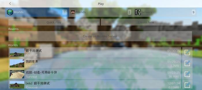 Cube UI — screenshot 3