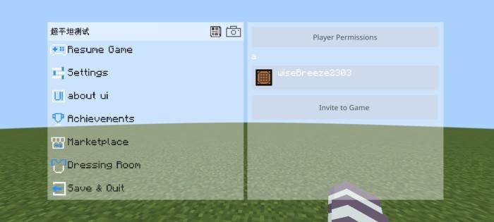 Cube UI — screenshot 5