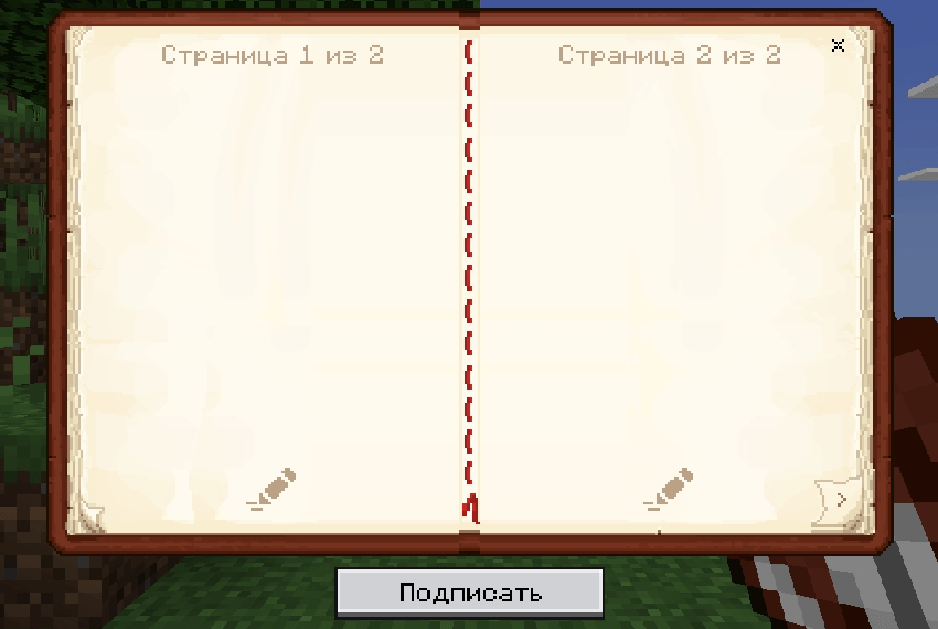 Java Book Color & Style — screenshot 1