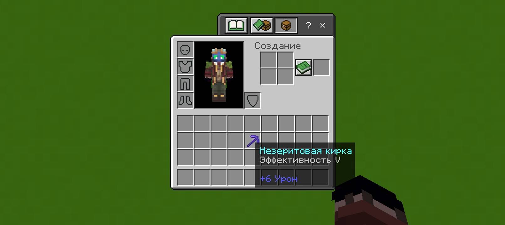 Better Tooltips — screenshot 1