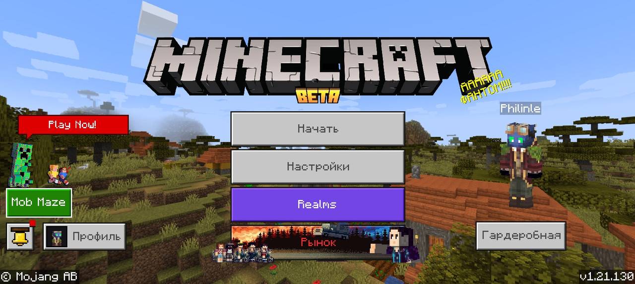 Windows Panorama & Title — screenshot 1
