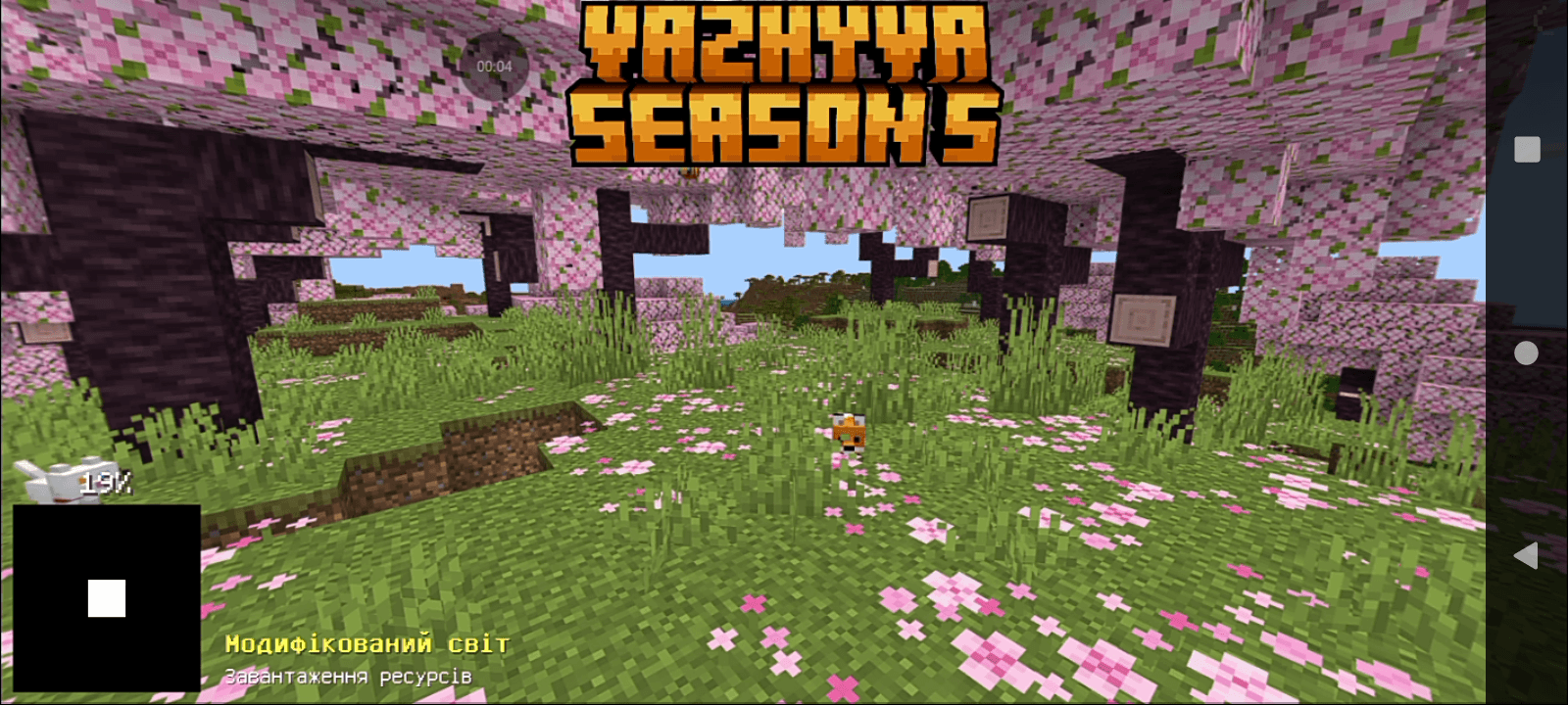 You titles — screenshot 1