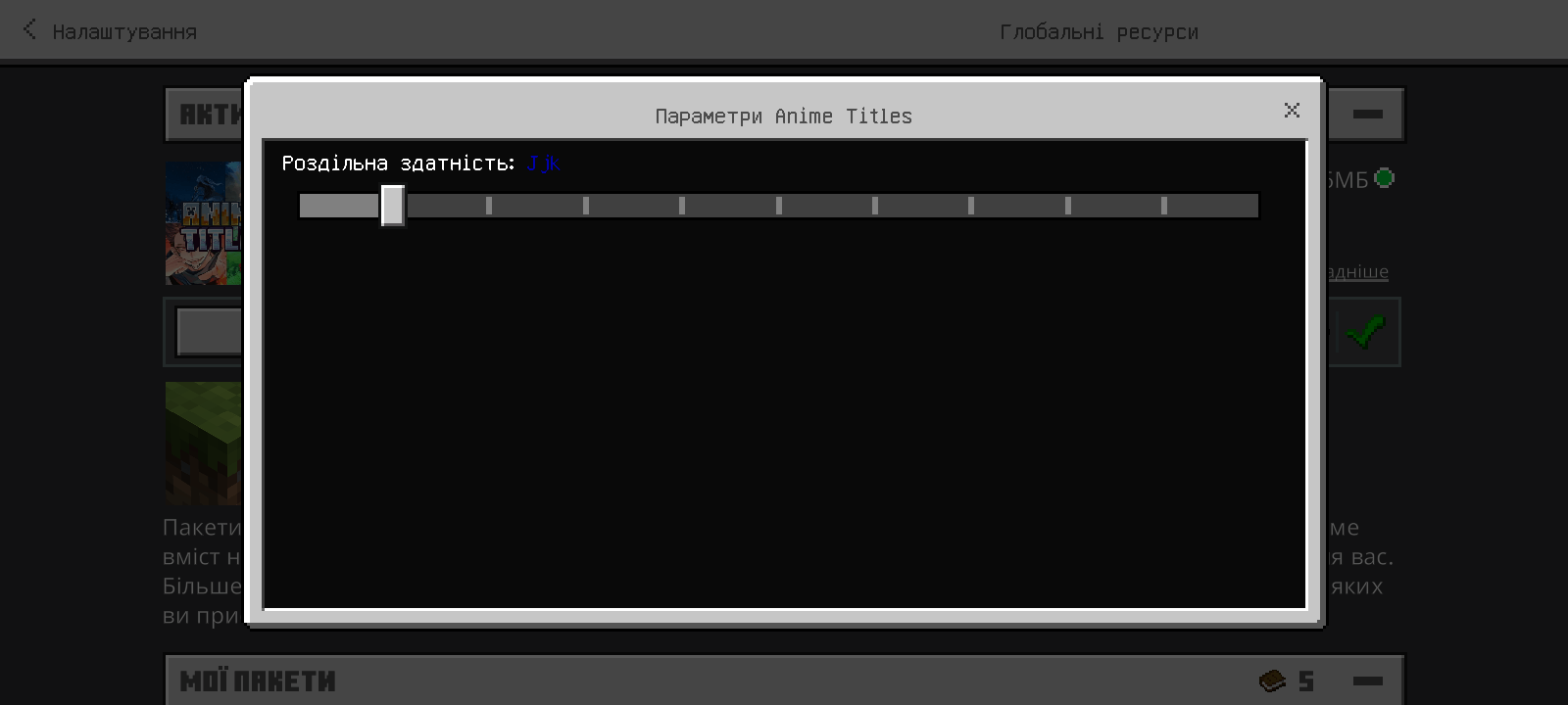 Anime Titles — screenshot 1