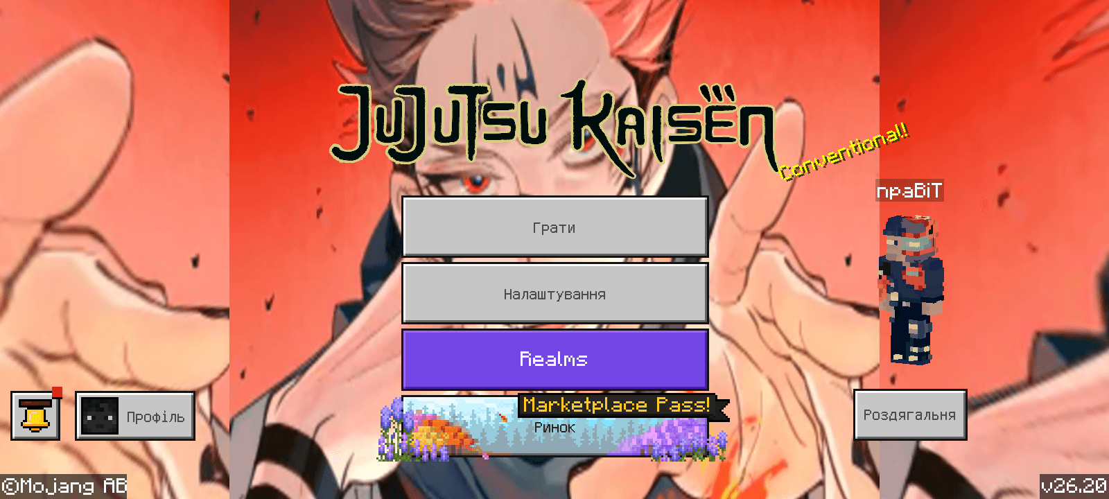 Anime Titles — screenshot 2