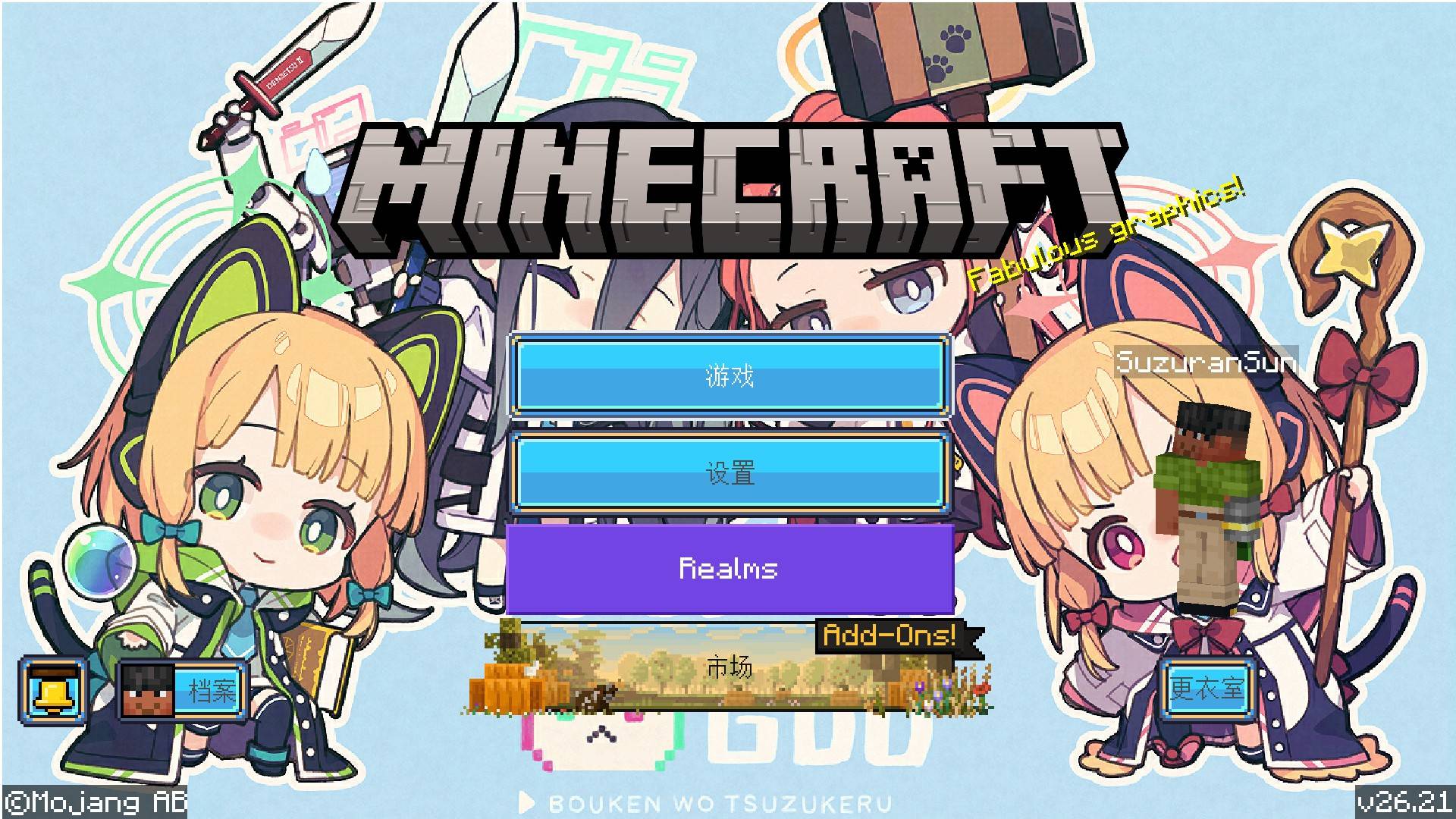 GDD's Theme GUI Pack — screenshot 1