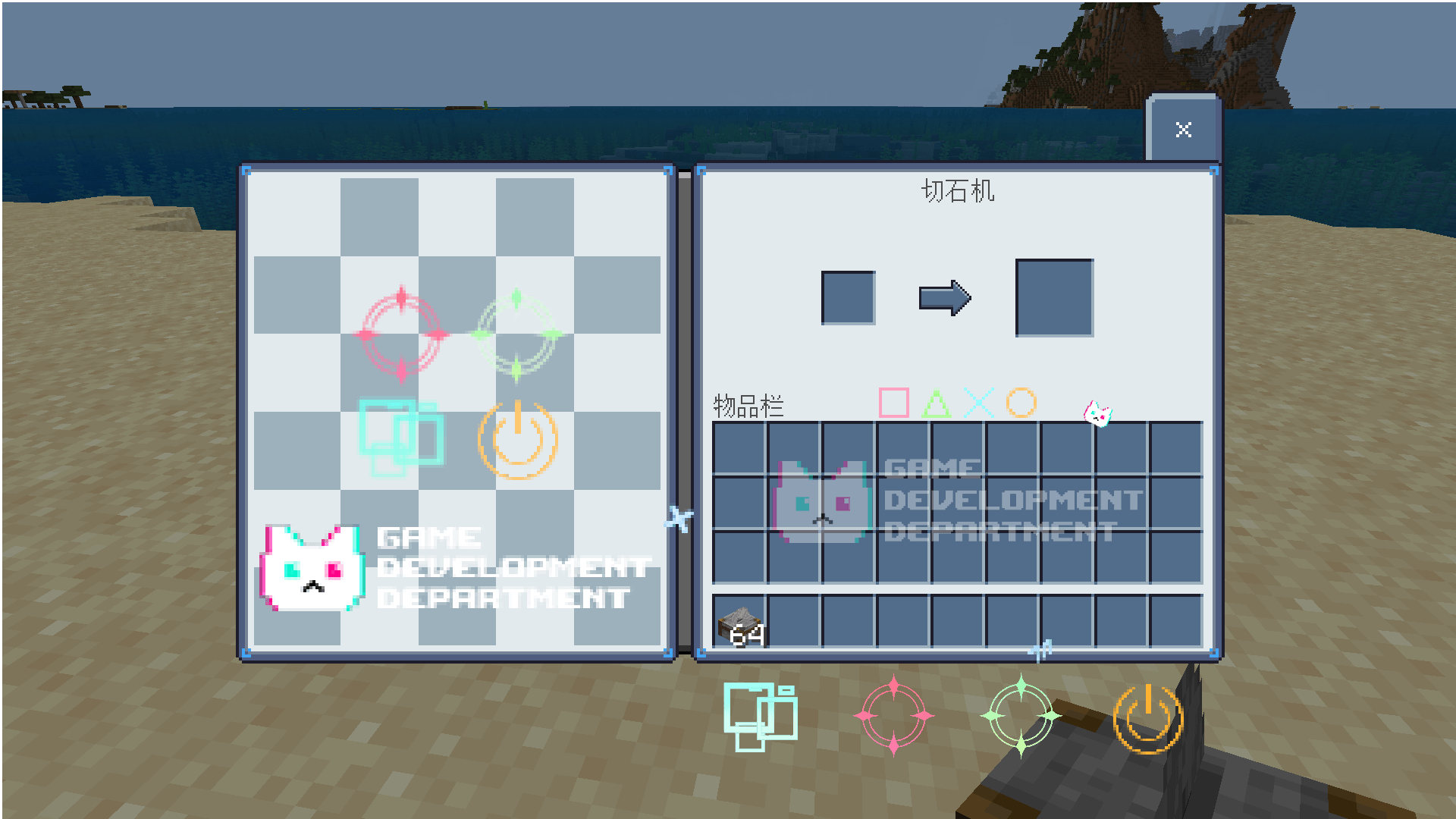 GDD's Theme GUI Pack — screenshot 3