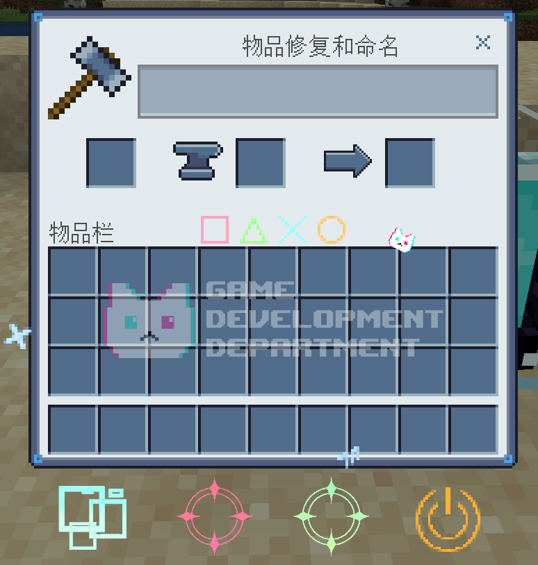 GDD's Theme GUI Pack — screenshot 4